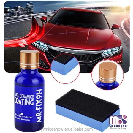 Buy nanoglass ceramic coating types + price